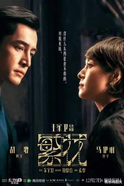 我的阿勒泰