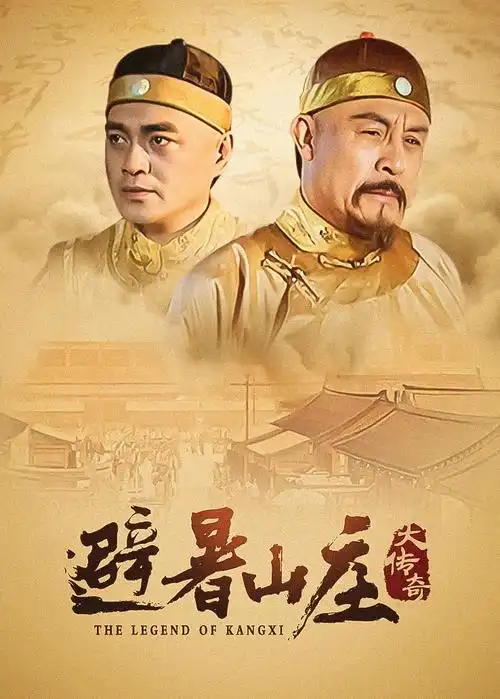 漫长的季节·冬日篇