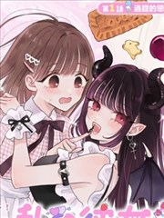 蓝色监狱·漫画